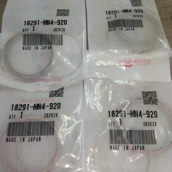 CBX400F CBX550F CBR400F マフラーガスケット 18291-MN4-920 マフラー エキパイガスケット