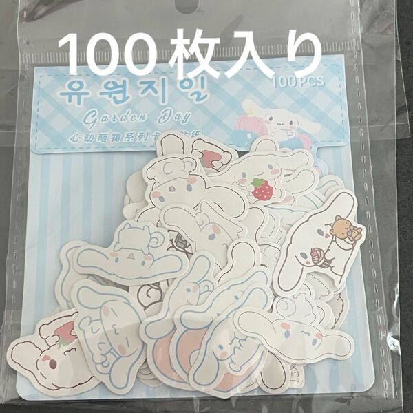 キャラクター シール ステッカー100枚