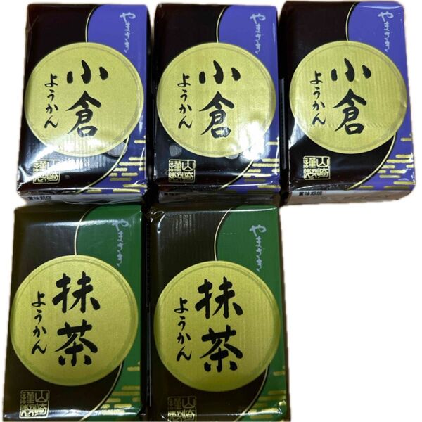 やまざき 小倉ようかん 5個 ヤマザキ 羊かん 羊羹 あんこ 餡子 和菓子詰め合わせ お菓子詰め合わせ ようかん 12個まで対応中
