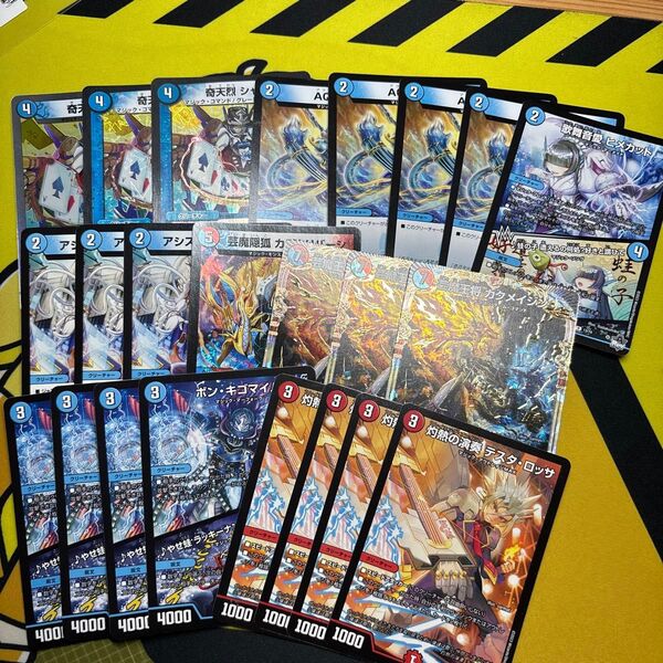 赤青マジック デッキパーツ デュエマ デュエルマスターズ