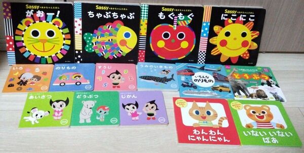 【匿名配送】Sassy アトム のりもの 動物 絵本セット