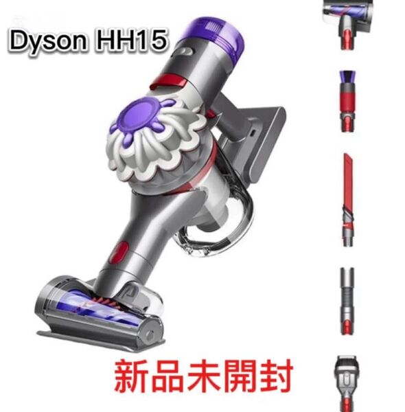 ダイソン ハンディクリーナー Dyson V8 Focus Clean コードレス サイクロン式 HH15 布団クリーナー