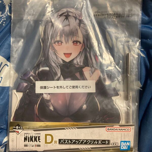 一番くじ 勝利の女神:NIKKE D賞 バストアップアクリルボード モダニア アクリルスタンド アクスタ ニケ グッズ