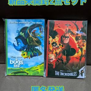 Happyくじ / PIXAR 2025 H賞 ポストカードブック 2点セット