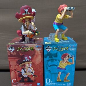 一番くじ ワンピース ロジャー海賊団〜伝説の海賊〜 C賞D賞2体セット 開封品