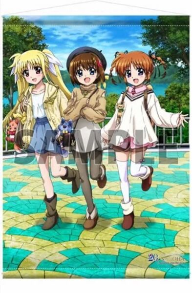 魔法少女リリカルなのは 20周年記念 第2弾B1タペストリー