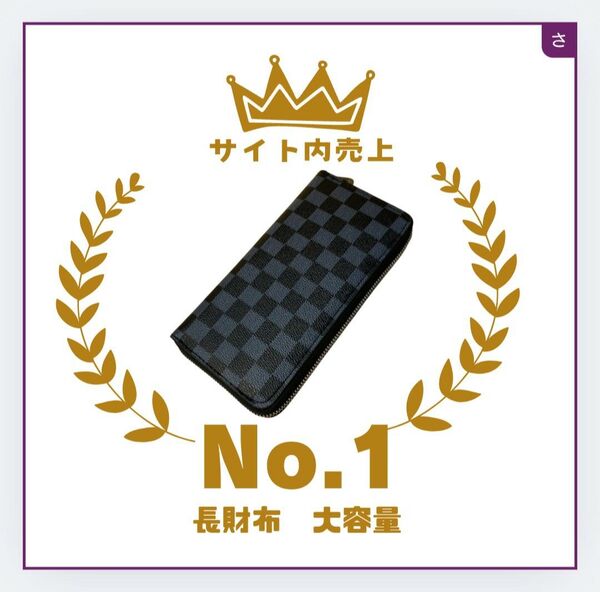 長財布 大容量 メンズ レディース カード収納 新品 送料無料