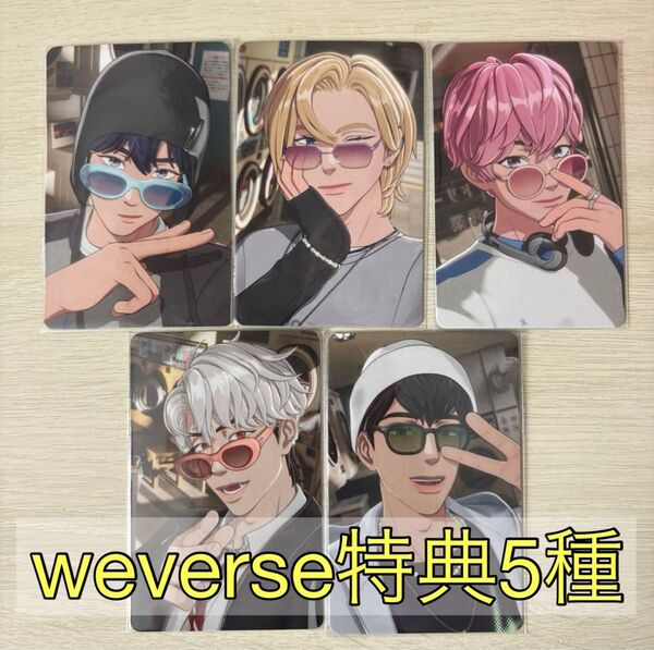 plave かくれんぼ トレカ weverse 特典 5種 コンプ
