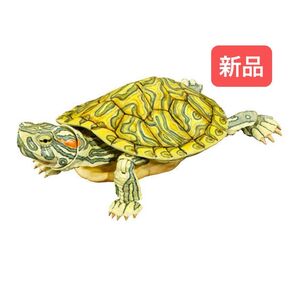 ミシシッピアカミミガメ(パステル) いきもの大図鑑アドバンス カメ02 バンダイ