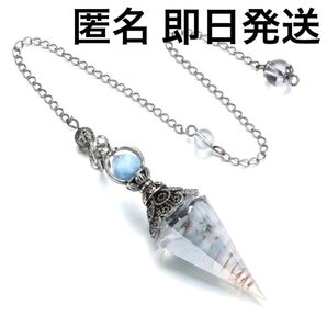 9【新品】 ペンデュラム オルゴナイト 振り子 ダウジング 占い 白 送料無料