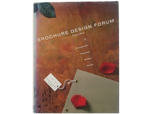 大型本◆パンフレットのデザイン写真集 本 案内 チラシ 世界のブローシュアデザイン