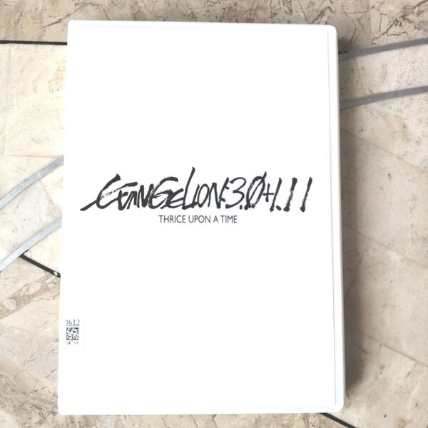 劇場版 シン・エヴァンゲリオン DVD EVANGELION:3.0+1.11