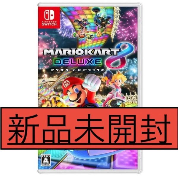 マリオカート8 デラックス Nintendo Switch