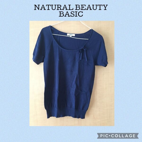 Sale!◇ ナチュラルビューティーベーシック ◇ ニット 半袖 ネイビー 紺 リボン M