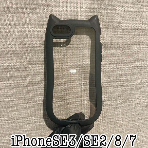 iPhoneSE3/SE2/8/7 猫耳クリアケース ブラック 黒