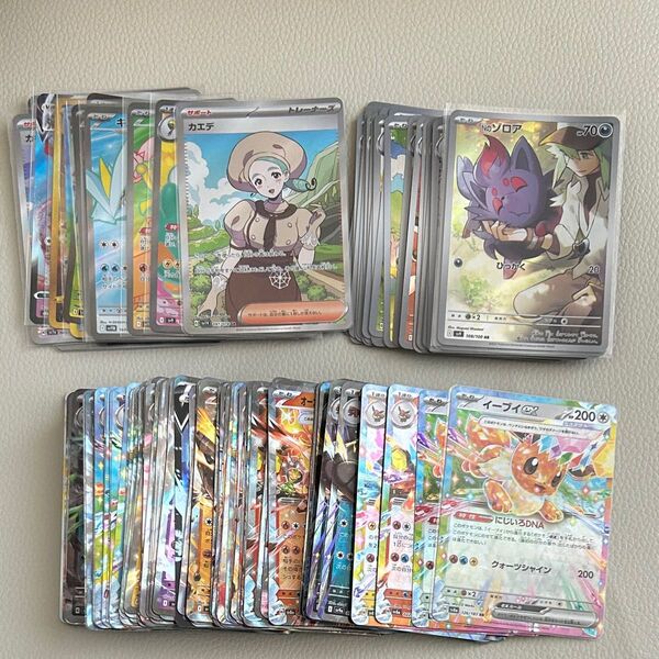 ポケモンカード AR UR SR SAR RR RRR まとめ売り