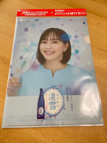 新品未開封★石川佳純 クリアファイル 非売品 淡雪★A4サイズ★コレクション
