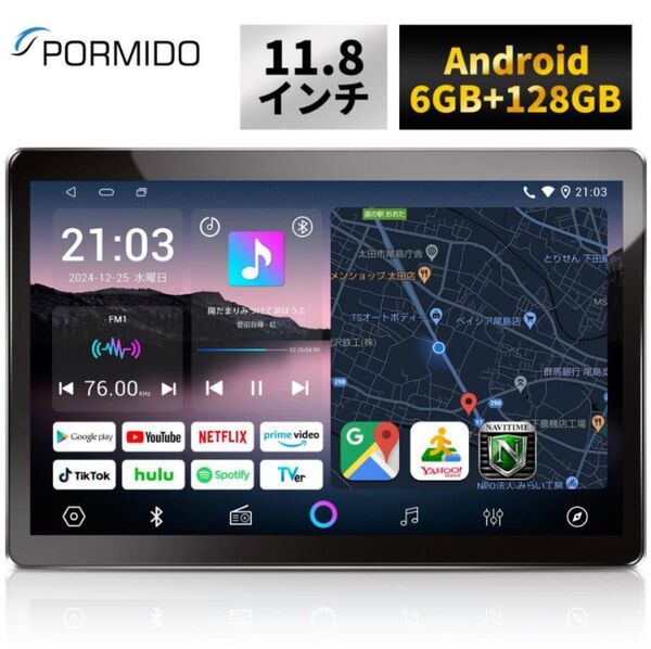 G10 ディスプレイオーディオ 11.8インチ 1din apple carplay android auto pormido