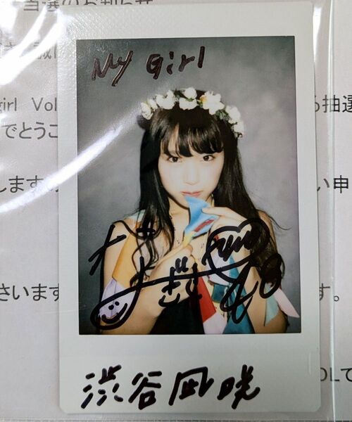 渋谷凪咲 直筆 サイン チェキ 抽プレ 元NMB48