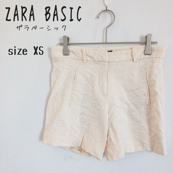 【ザラベーシック】ショートパンツ 短パン 薄地ジャガード 上品 美脚 夏