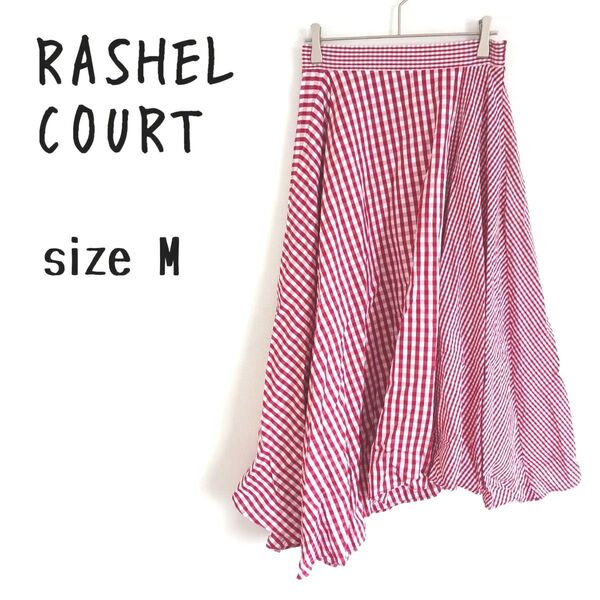 【RASHEL COURT】ギンガムチェック柄アシンメトリーロングスカート 赤