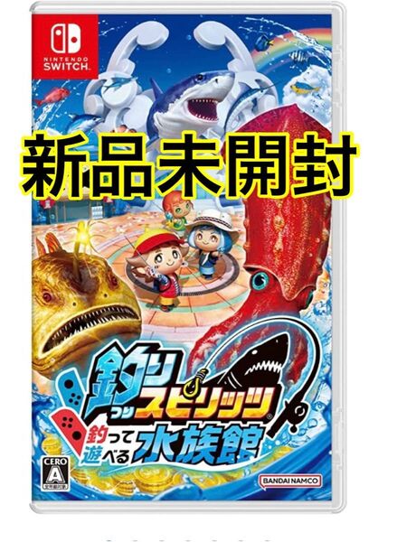 釣りスピリッツ Switch 新品未開封