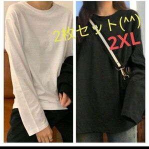 2枚セット 白黒 2XL 新品 長袖 Tシャツ 無地 レディース 白 黒