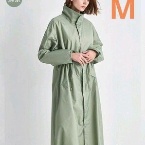 グリーン M 新品 レインコート お洒落 レディース 雨合羽 かっぱ ロング