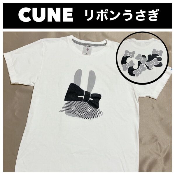 CUNE キューン リボン ウサギ 半袖 Tシャツ ホワイト Sサイズ 両面プリント ユニセックス 白 うさぎ