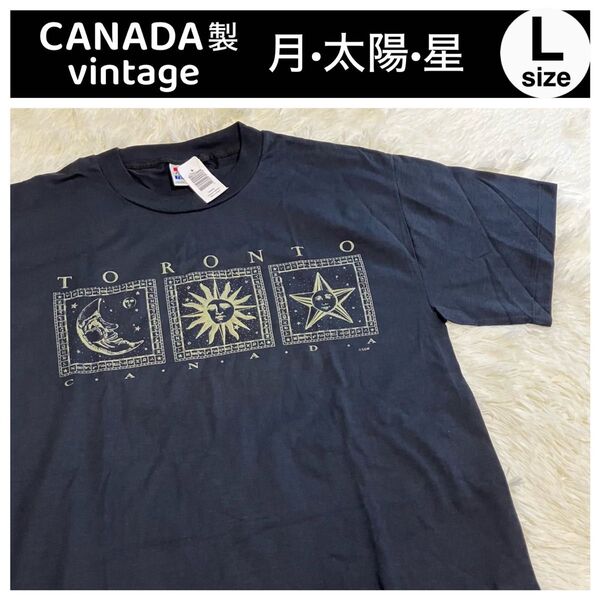 新品 80s 90s ヴィンテージ カナダ製 SUN&MOON 太陽 月 星 Tシャツ L 黒 シングルステッチ アートT