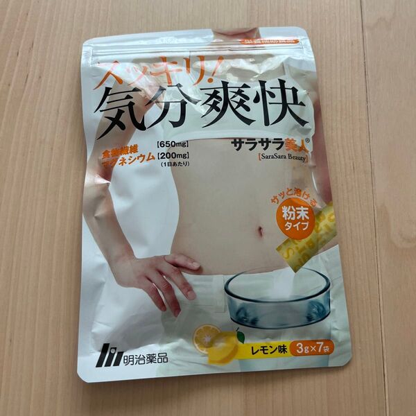 新品未開封 サラサラ美人粉末タイプ レモン味 3g×7袋入り