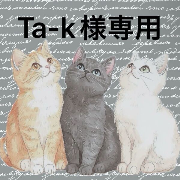 コラージュペーパー デザインペーパー おまとめ