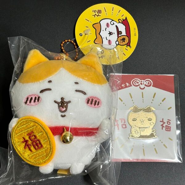 ちいかわ 招福!ハチワレマスコット 販促 招福クリップ(ハチワレ)セット / ぬいぐるみ マスコット ノベルティ付き 招き猫