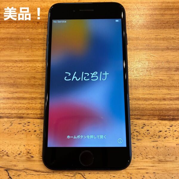 iPhone7 Apple ブラック 32GB A1779 SIMフリー アクティベーションロック解除済