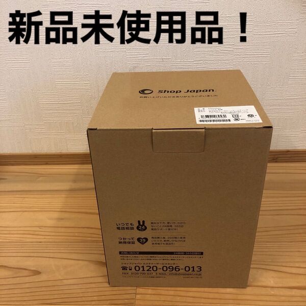 新品未使用品! ここひえ ホワイト SHOP JAPAN ショップジャパン 冷房 冷風