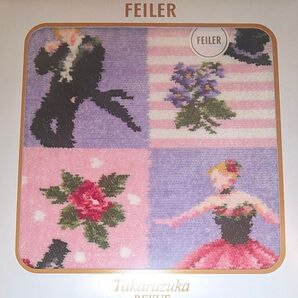 宝塚 フェイラー ハンカチ 男役 娘役