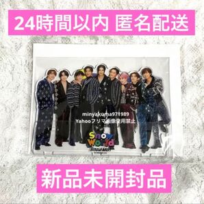SnowMan SnowWorld 集合 アクリルスタンド