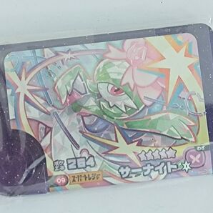 ポケモンフレンダ ベストタッグ サーナイト
