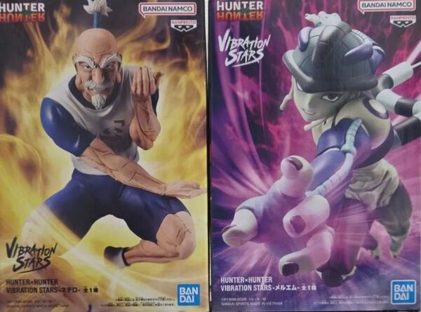 HUNTER×HUNTER フィギュア VIBRATION STARS ネテロ メルエム 2体セット
