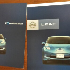 2012 日産 リーフ カタログ