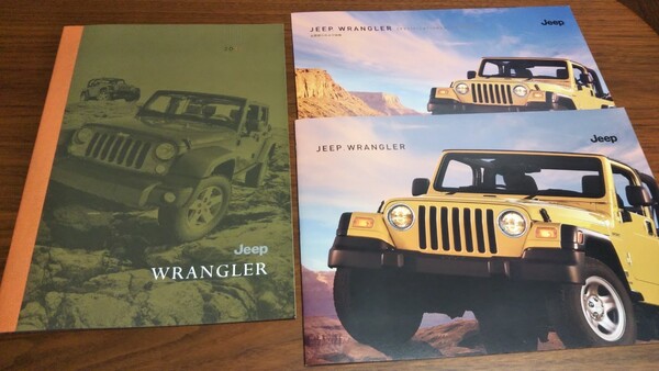 2010,2012 JEEP ジープ ラングラー カタログ2冊