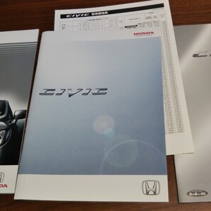 2005,2006 ホンダ シビック カタログ 2冊