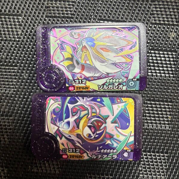 ポケモンフレンダ ベストタッグ スーパートレジャー ソルガレオ&ルナアーラ