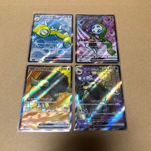 ポケカ SR 4枚
