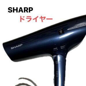 SHARP プラズマクラスター ドライヤー IB-HP9 稼働あり ジャンク品