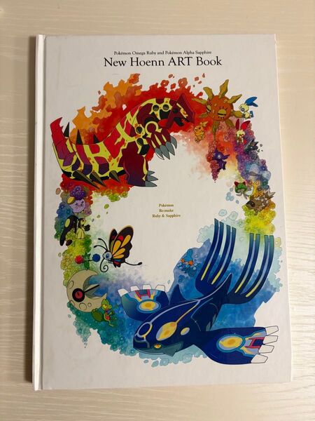 ポケモン オメガルビー・アルファサファイア 公式設定資料集 New Hoenn ART Book