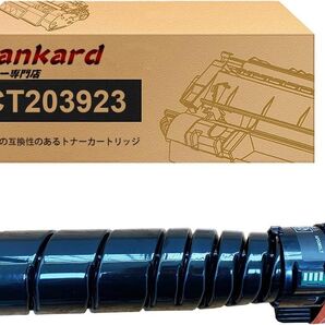富士ゼロックス用 CT203923「1本セット ブラック」 互換トナー