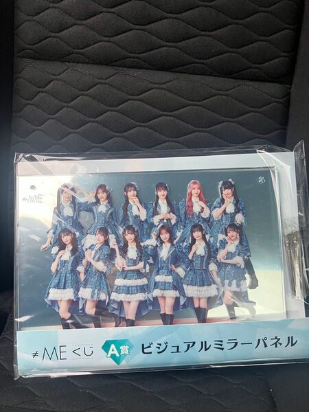 ノイミー 一番くじ A賞 ビジュアルミラーパネル