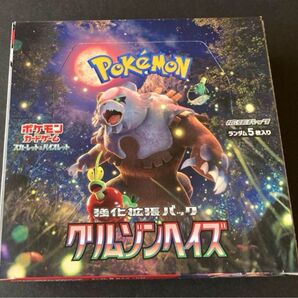 クリムゾンヘイズ ポケモンカード 1BOX