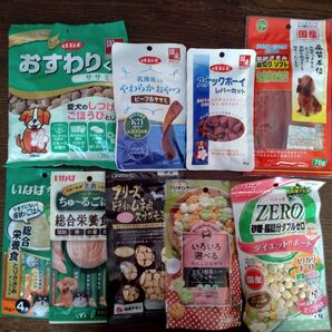 犬のおやつ デビフ他色々詰合せ 9点☆